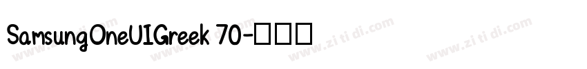 SamsungOneUIGreek 70字体转换